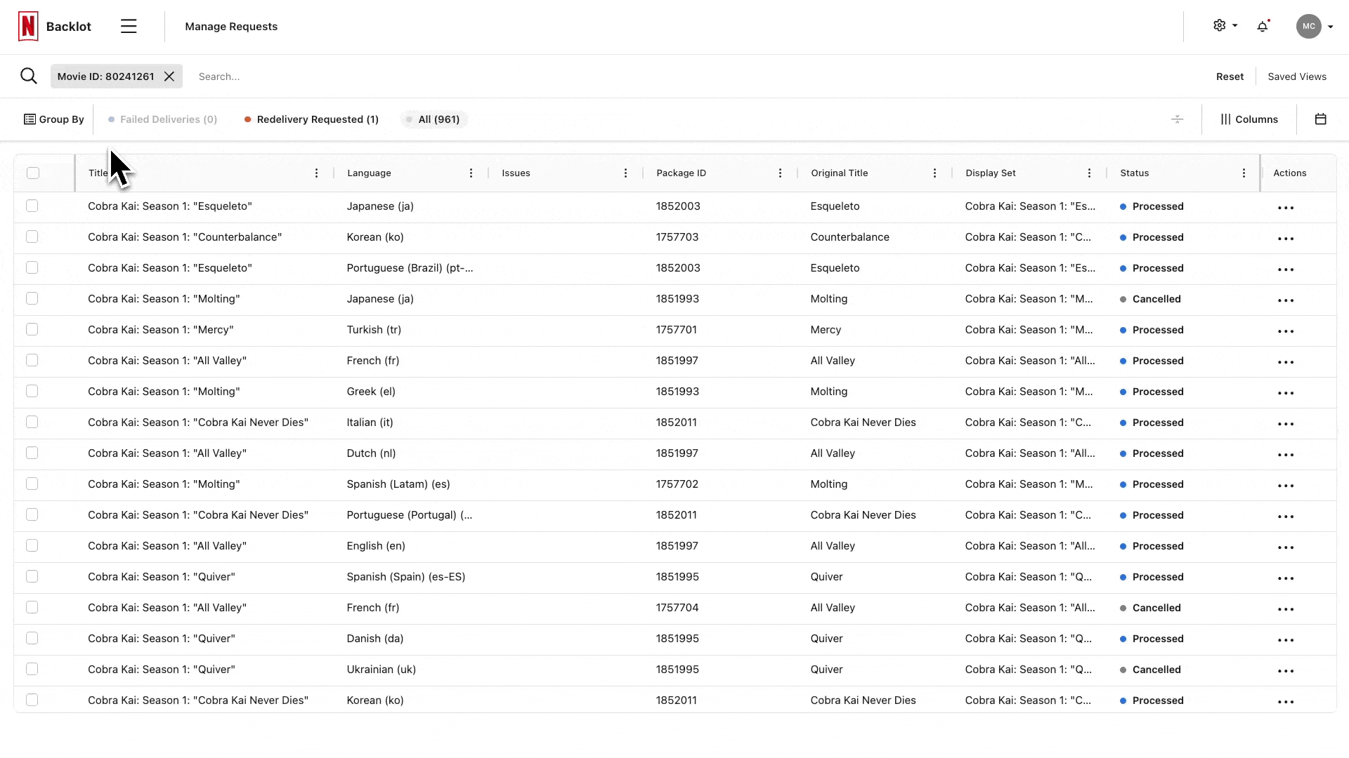 Backlot_External_RequestDash_Nav_018.gif